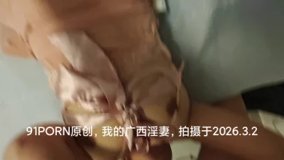 调教淫妻，欢迎大家点赞